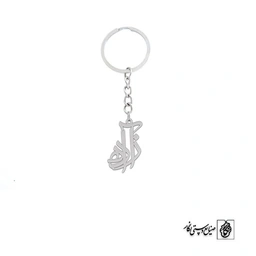 جاسوئیچی اسم آزاده کد 2701