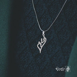 آویز گردنبند آویز گردنبند پلاک اسم افشین کد 2711