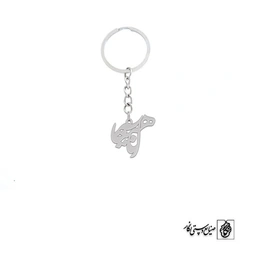 جاسوئیچی اسم آناهیتا کد 2721