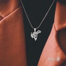 آویز گردنبند آویز گردنبند پلاک اسم آناهیتا کد 2721