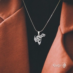 آویز گردنبند آویز گردنبند پلاک اسم آناهیتا کد 2721