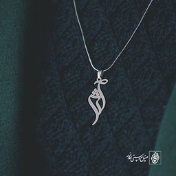 آویز گردنبند آویز گردنبند پلاک اسم آرش کد 2727