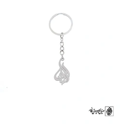 جاسوئیچی اسم اردلان کد 2729