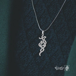 آویز گردنبند آویز گردنبند پلاک اسم آرمان کد 2738