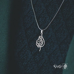 آویز گردنبند آویز گردنبند پلاک اسم ارسلان کد 2740