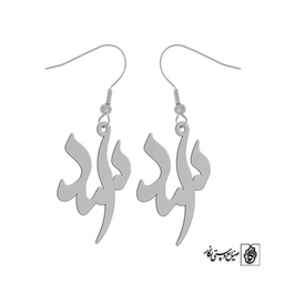 گوشواره اسم اسد کد 2745