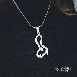 آویز گردنبند آویز گردنبند پلاک اسم اسنا کد 2750