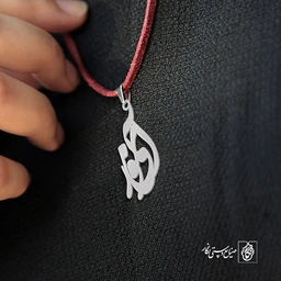 آویز گردنبند آویز گردنبند پلاک اسم آینور کد 2769