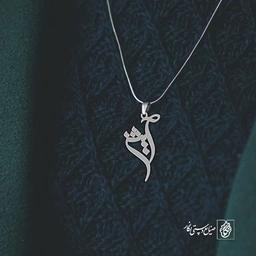 آویز گردنبند آویز گردنبند پلاک اسم آیشین کد 2773