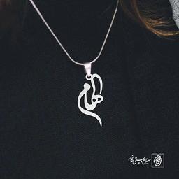 آویز گردنبند آویز گردنبند پلاک اسم الهام کد 2788