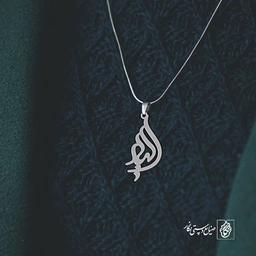 آویز گردنبند آویز گردنبند پلاک اسم الیار کد 2796