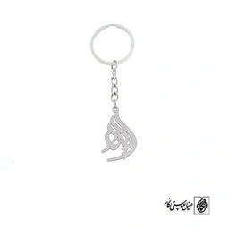 جاسوئیچی اسم ایلیار کد 2802