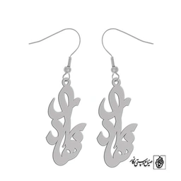 گوشواره اسم بهادر کد 2811