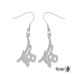 گوشواره اسم بهار کد 2812