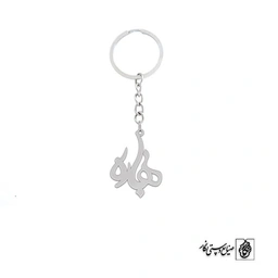 جاسوئیچی اسم بهاره کد 2814