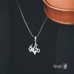 آویز گردنبند آویز گردنبند پلاک اسم بهاره کد 2814