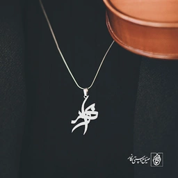 آویز گردنبند آویز گردنبند پلاک اسم بهرام کد 2815