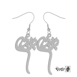 گوشواره اسم بنفشه کد 2817