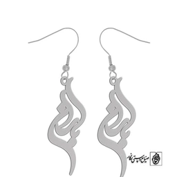 گوشواره اسم باران کد 2818