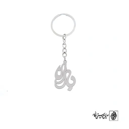 جاسوئیچی اسم باران کد 2819