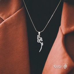 آویز گردنبند آویز گردنبند پلاک اسم بشیر کد 2821