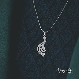 آویز گردنبند آویز گردنبند پلاک اسم بهنام کد 2823