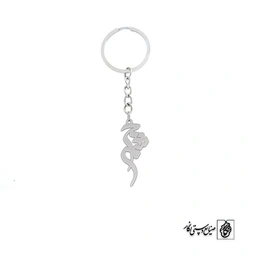 جاسوئیچی اسم چشمه کد 2834