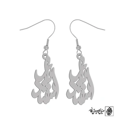 گوشواره اسم اسفندیار کد 2836