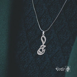 آویز گردنبند آویز گردنبند پلاک اسم حنا کد 2841