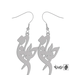 گوشواره اسم حوریه کد 2845