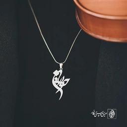 آویز گردنبند آویز گردنبند پلاک اسم حوریه کد 2845