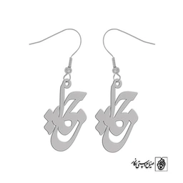 گوشواره اسم جامی کد 2853