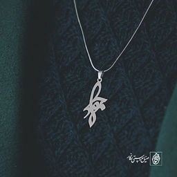 آویز گردنبند آویز گردنبند پلاک اسم جواد کد 2857