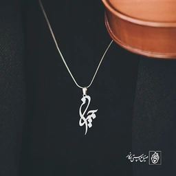 آویز گردنبند آویز گردنبند پلاک اسم جیران کد 2860