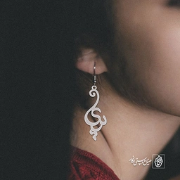 گوشواره اسم پری کد 2863