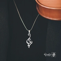 آویز گردنبند آویز گردنبند پلاک اسم پری کد 2863