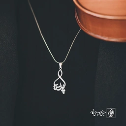 آویز گردنبند آویز گردنبند پلاک اسم پریسا کد 2865