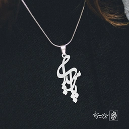 آویز گردنبند آویز گردنبند پلاک اسم پرمیدا کد 2867