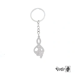 جاسوئیچی اسم پروین کد 2870