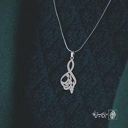 آویز گردنبند آویز گردنبند پلاک اسم پرویز کد 2871