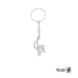 جاسوئیچی اسم پوریا کد 2877