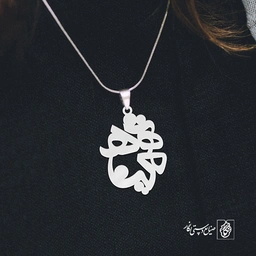 آویز گردنبند آویز گردنبند پلاک اسم تهمینه کد 2888