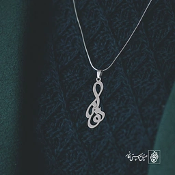 آویز گردنبند آویز گردنبند پلاک اسم توانا کد 2895