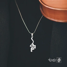 آویز گردنبند آویز گردنبند پلاک اسم تینا کد 2898