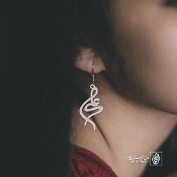 گوشواره اسم علی کد 2909