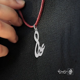 آویز گردنبند آویز گردنبند پلاک اسم عطا کد 2919