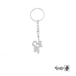 جاسوئیچی اسم عطیه کد 2921