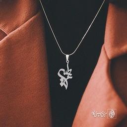 آویز گردنبند آویز گردنبند پلاک اسم عطیه کد 2921