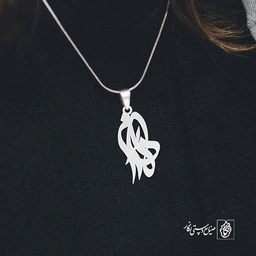 آویز گردنبند آویز گردنبند پلاک اسم دلارام کد 2931