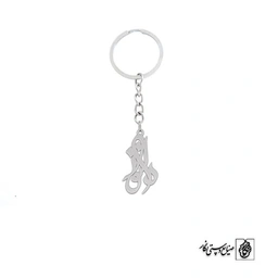 جاسوئیچی اسم دلنواز کد 2934